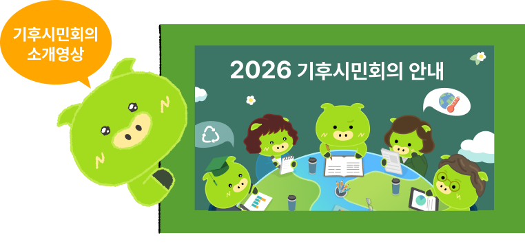 ndc 소개영상